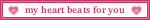 a pink and white blinkie that says 'my heart beats for you'